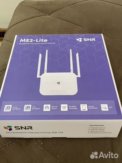Wifi роутер 5g