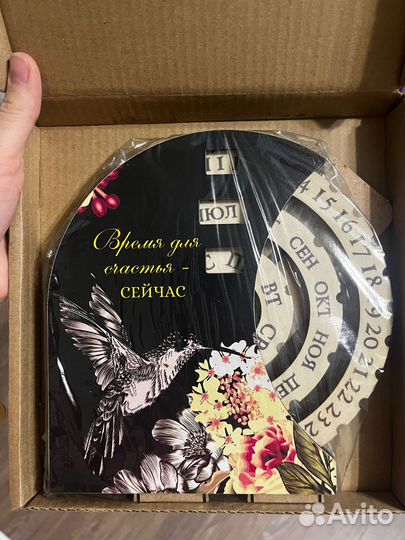 Вечный календарь деревянный