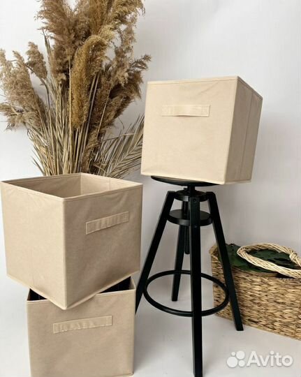 Коробки для хранения 2 шт