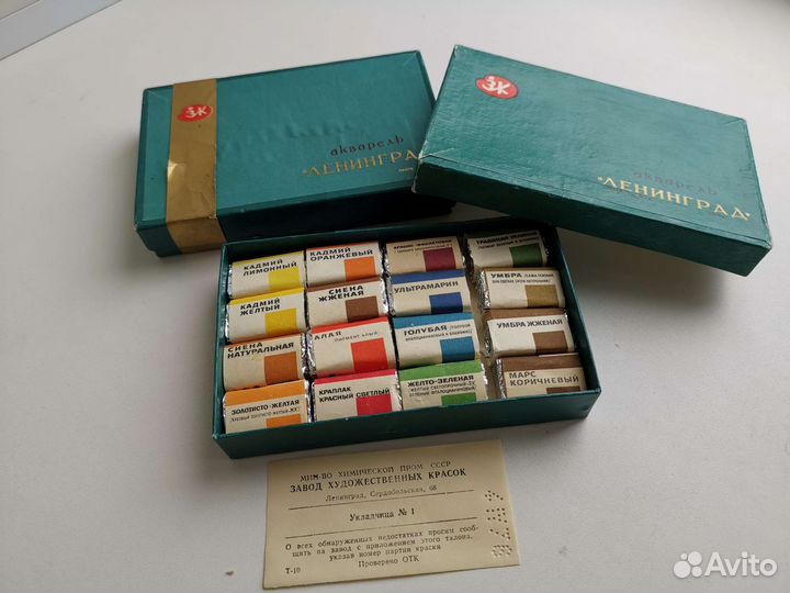 Краски художественные акварельные СССР