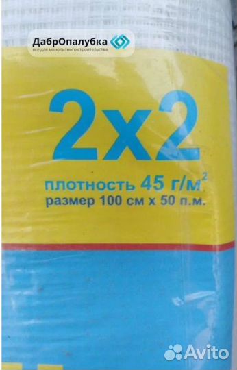 Сетка малярная 45гр 2*2