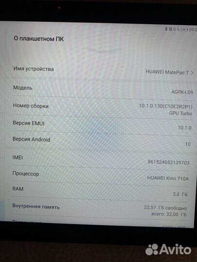 Планшет huawei matepad T10
