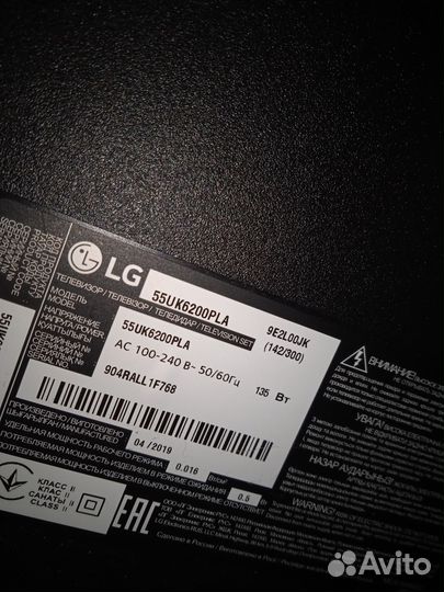LG 55uk6200pla