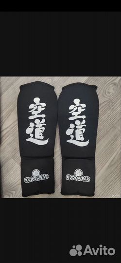 Экипировка