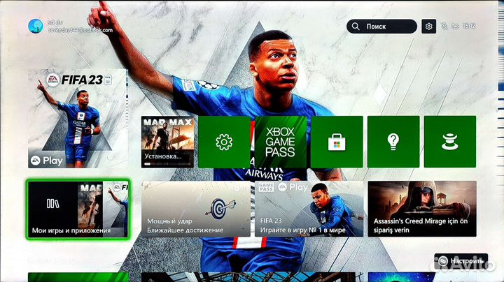 Xbox One S 500GB + FIFA 23 (Gamepass Ultimate)