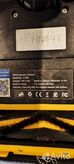 Робот пылесос Liectroux C30B