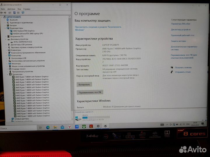 Asus ROG 15.6 144Гц R7 4800H RTX3060 8GB 512SSD