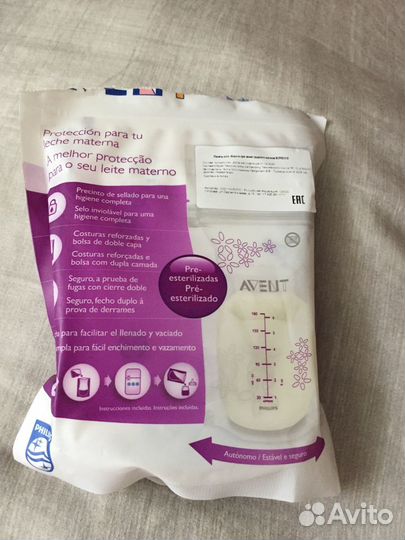 Пакеты для грудного молока