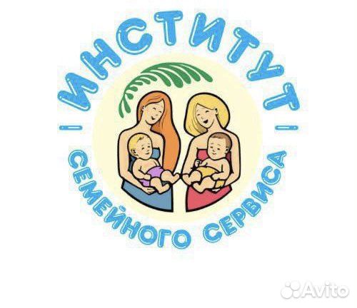 Няня для ребенка