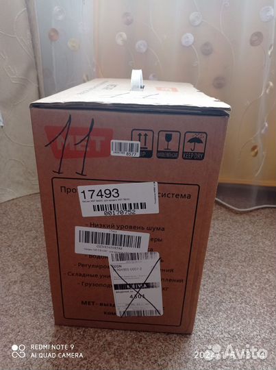 Противопролежневый матрас новый