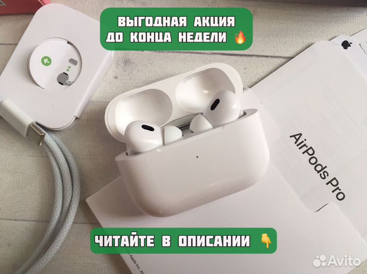 Airpods pro 2 чип airoha + чехол + блок