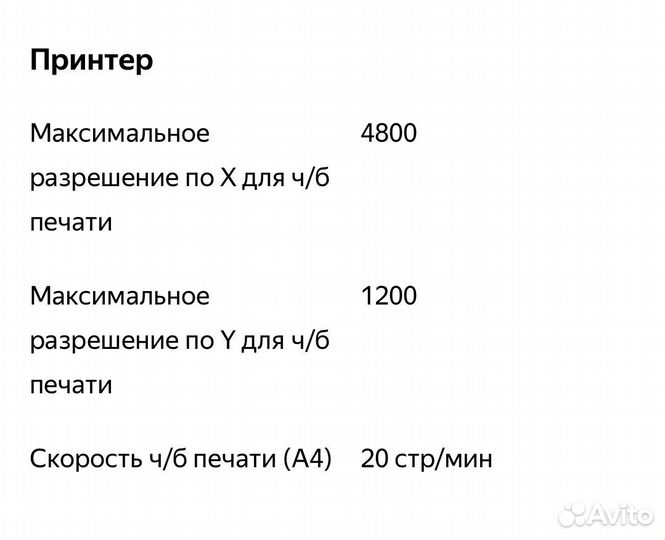 Мфу hp psc 1513