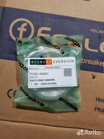 Шайба гидромолота Everdigm B320-6002