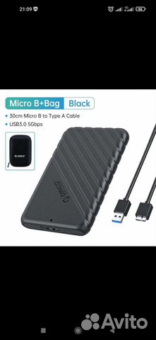 Корпус для внешнего жесткого диска 2,5 3,5 USB3.0