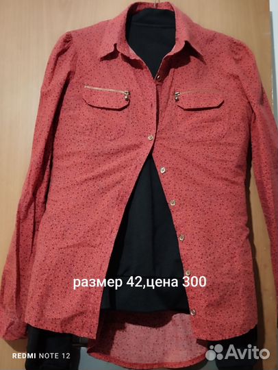 Пальто женское
