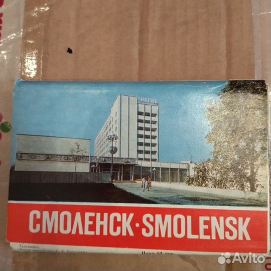 Наборы открыток СССР