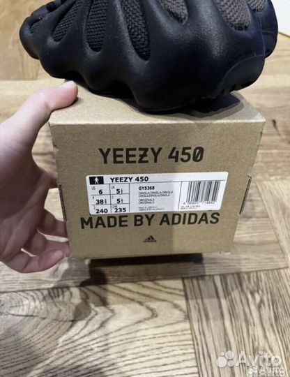 Adidas Yeezy 450 оригинал