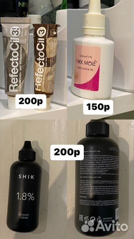 Краска для бровей