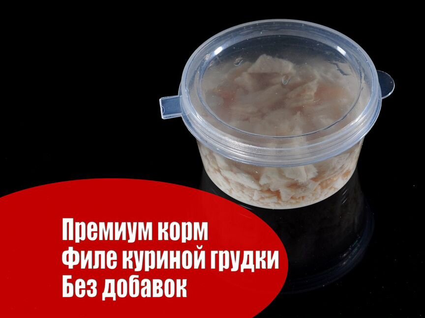 Натуральный корм для кошек куриная грудка и бульон