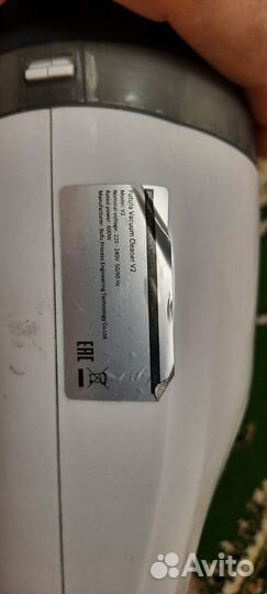 Вертикальный пылесос