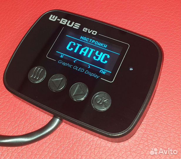 Webasto вебасто W-BUS EVO, Webasto, минитаймер