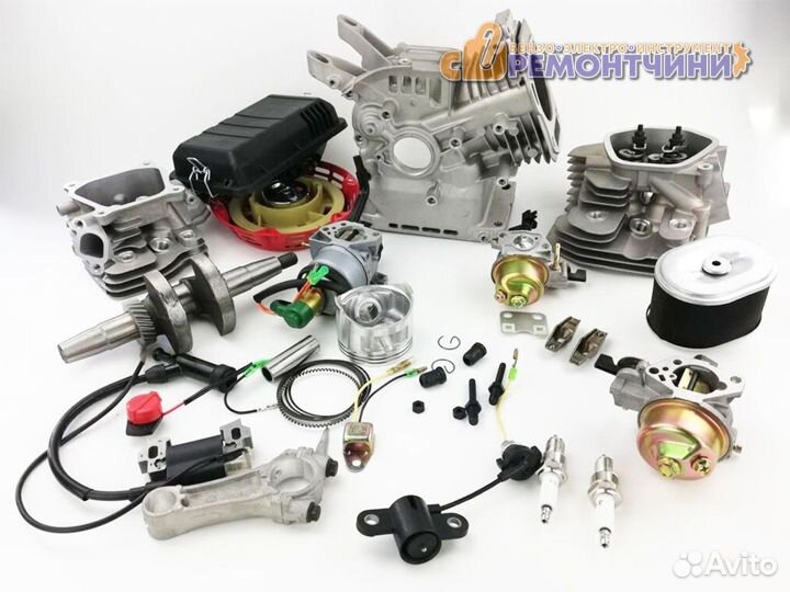 Запчасти для бензогенератора