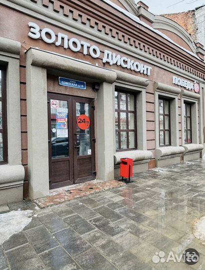 Золотое кольцо 585 пробы