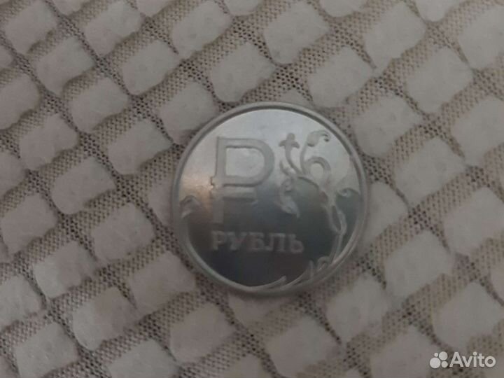 Рубль 2014 года