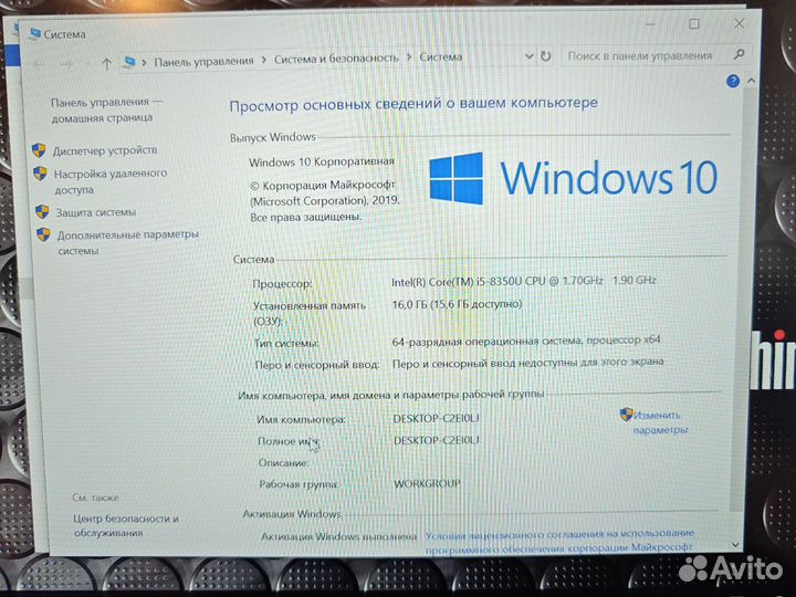 Lenovo X1 Carbon 6Th i5-8350U 16Gb/256SSD LTE 4G