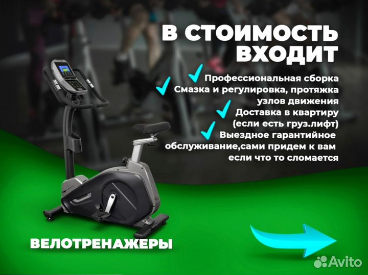 Мини велотренажер