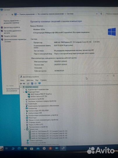 Игровой компьютер