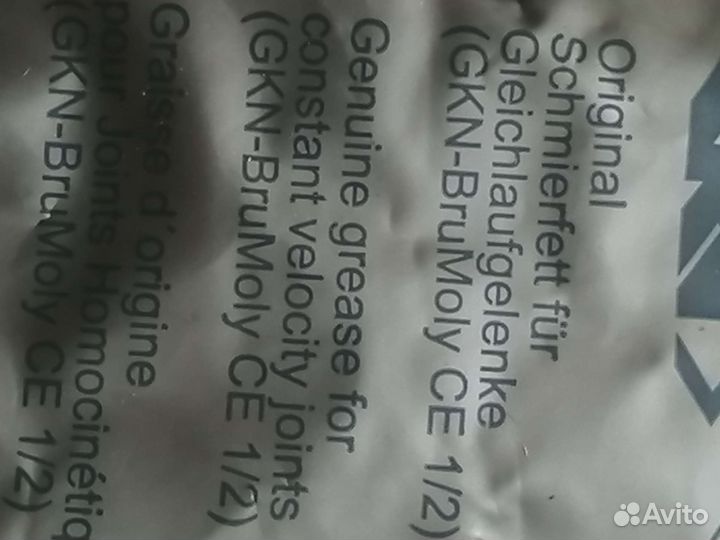 Пыльник шруса внутренний Тойота yaris, prius