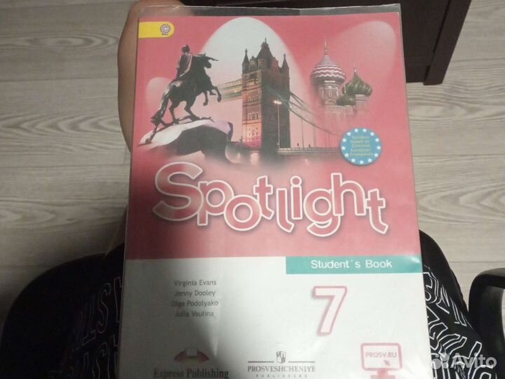 Учебник по английскому языку 7 класс