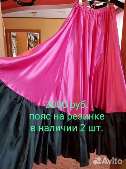 Восточные танцы костюм