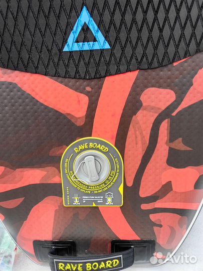 Сап борд Rave bord 335 см принт Волк 2024