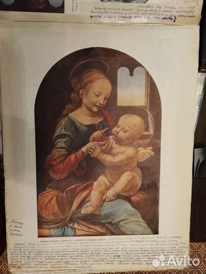 Коллекция открыток