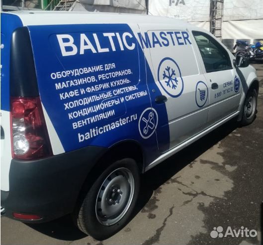 Мастер по ремонту ресторанного оборудования