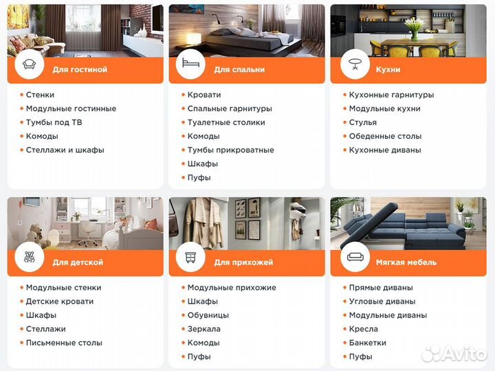 Модульная система point