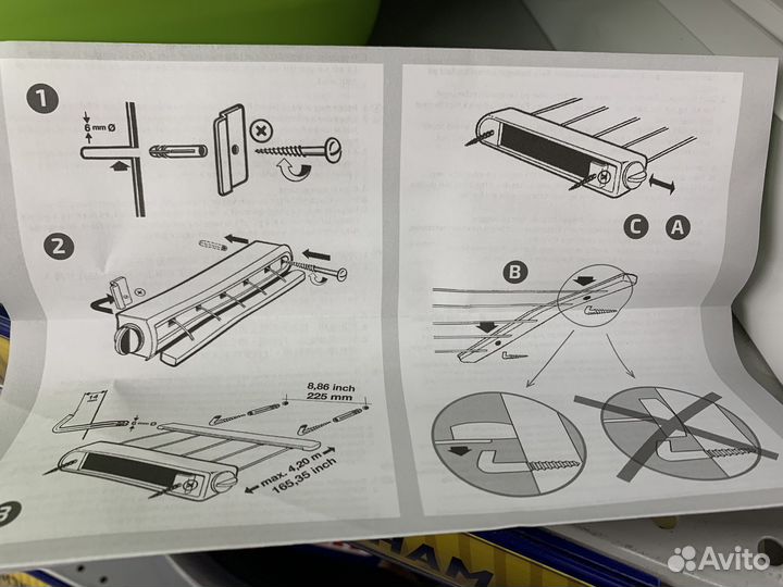Сушилка для белья leifheit