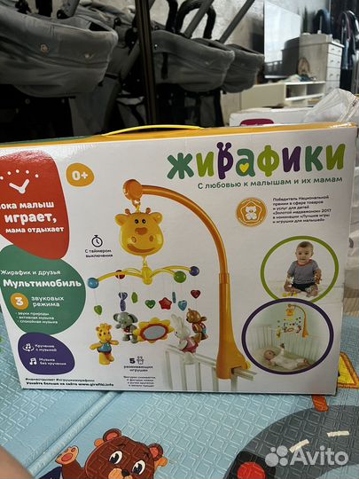 Мобиль на кроватку жирафики