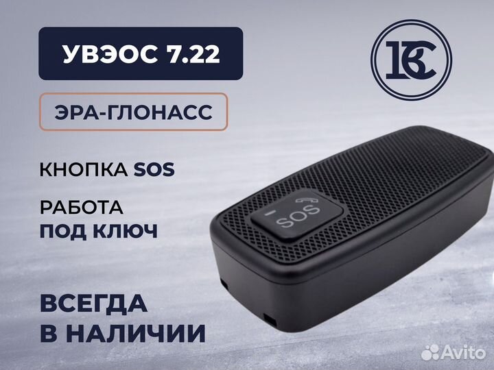 Авэос 7.22 для ЭПТС