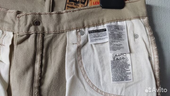 Levis 510 Slim Jeans