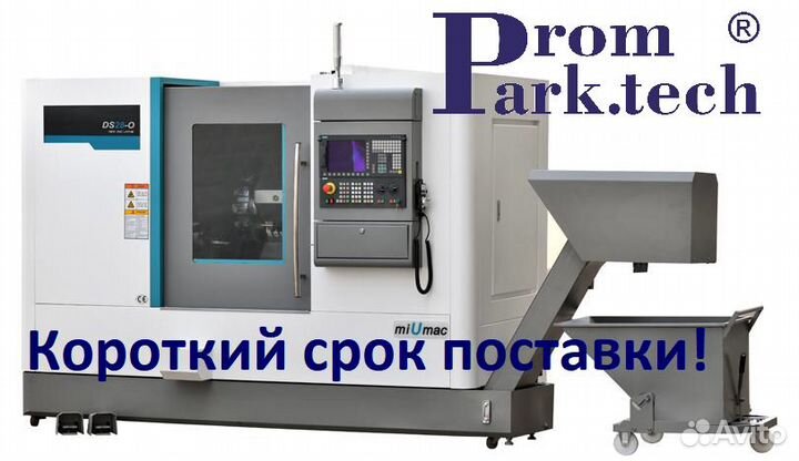 Токарный станок с чпу DS28-O/500 Наклонная станина