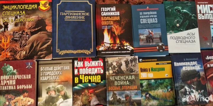 Военные книги биографии и боевая психология
