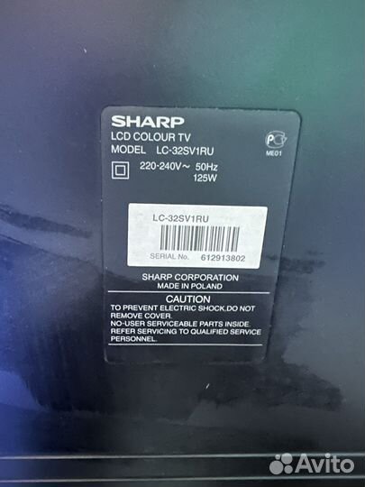 Телевизор sharp 32 дюйма
