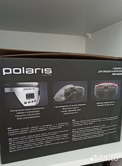 Сушилка для овощей и фруктов