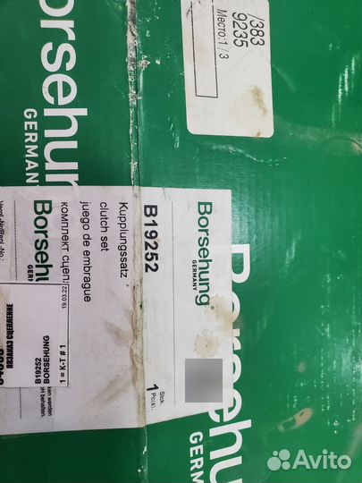 Borsehung Комплект сцепления, арт. B19252