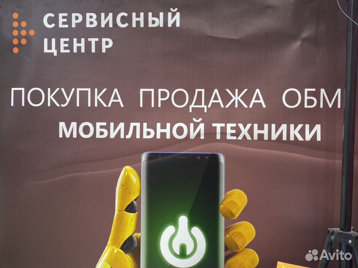 Ремонт телефонов