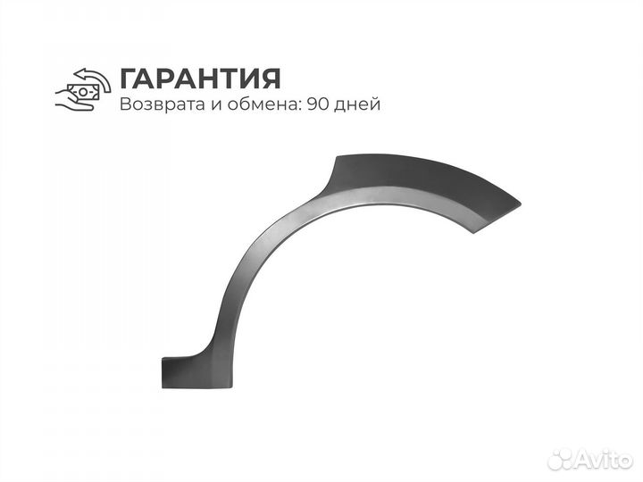 Ремонтные пороги и арки Lincoln Палласовка