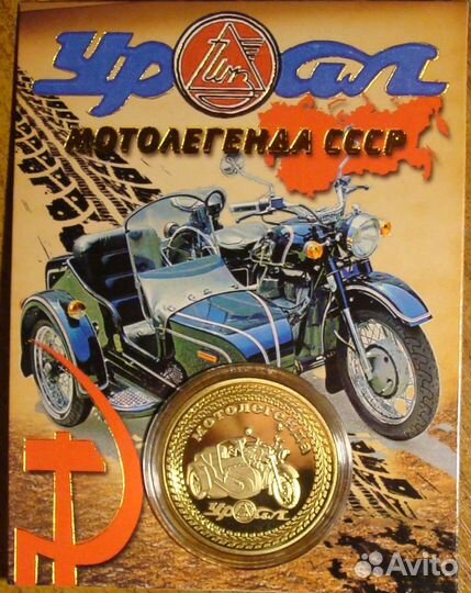 Коллекционная монеты о космосе и не только